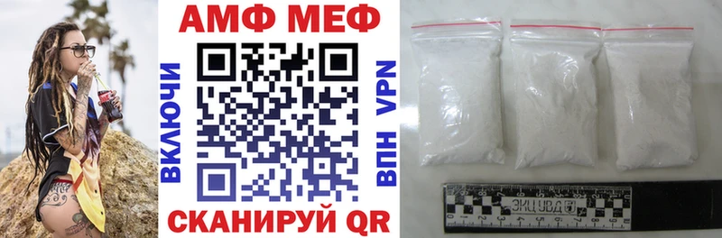 купить закладку Дятьково АМФ VHQ
