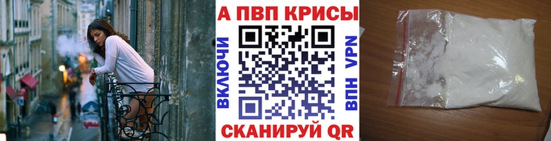 A-PVP СК КРИС  Дятьково 