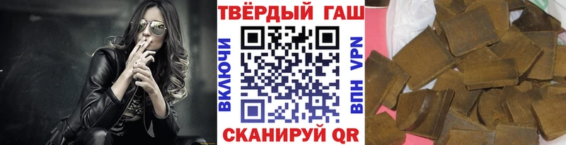 наркошоп Дятьково ГАШИШ гарик