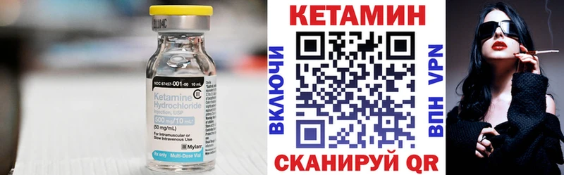 КЕТАМИН VHQ  Дятьково 