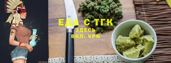 ПСИЛОЦИБИНОВЫЕ ГРИБЫ Горнозаводск