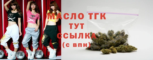 2c-b Гусиноозёрск