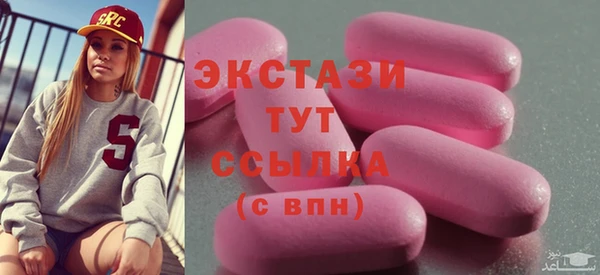 PSILOCYBIN Гусь-Хрустальный