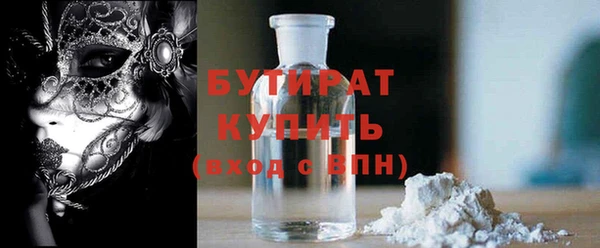 ПСИЛОЦИБИНОВЫЕ ГРИБЫ Горнозаводск