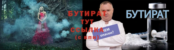 PSILOCYBIN Гусь-Хрустальный