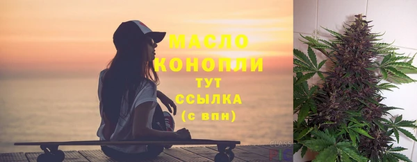PSILOCYBIN Гусь-Хрустальный