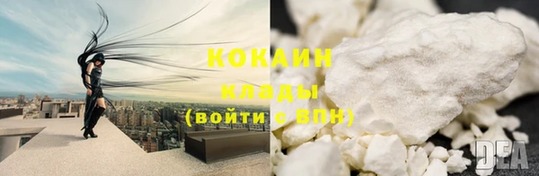 кокаин Горняк