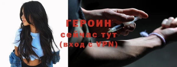 героин Гусев