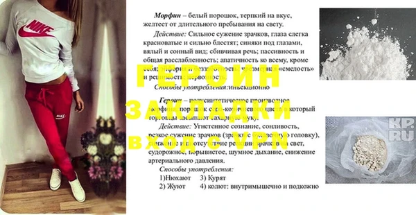 2c-b Гусиноозёрск