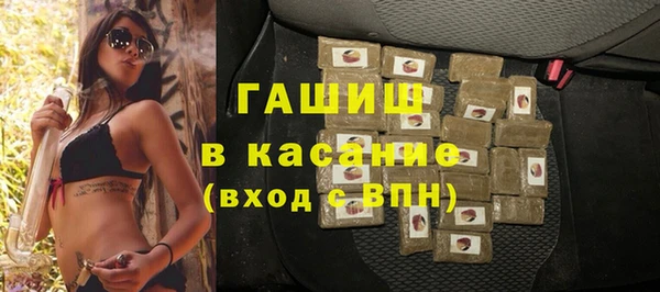 PSILOCYBIN Гусь-Хрустальный
