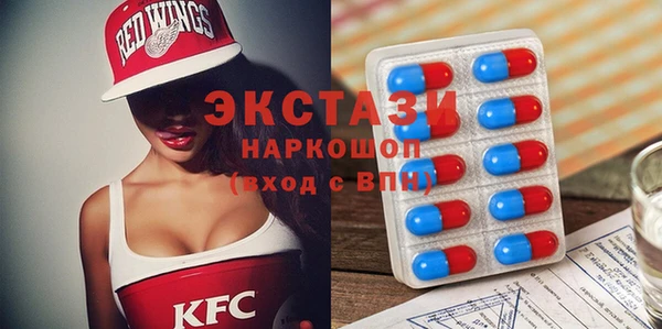 кокаин Горняк