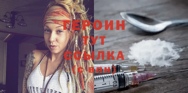 apvp Рославль