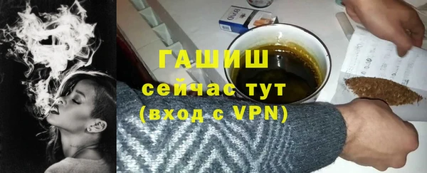 2c-b Гусиноозёрск