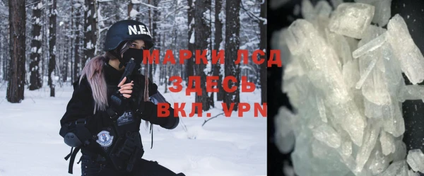 2c-b Гусиноозёрск