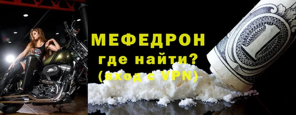 кокаин Горняк