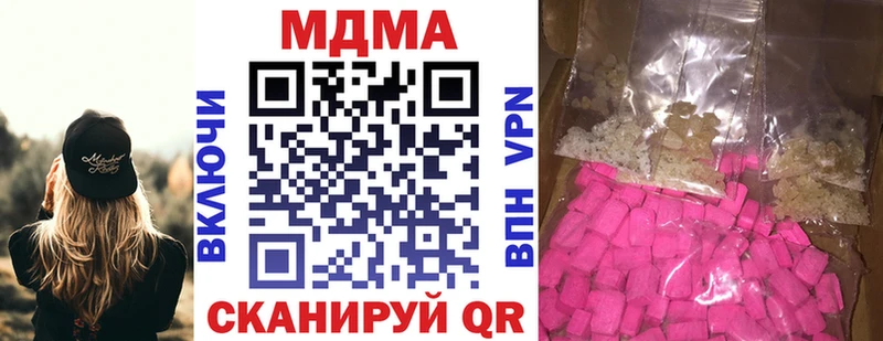MDMA молли  купить   Дятьково 