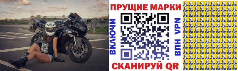 закладка  Дятьково  Марки N-bome 1,8мг 