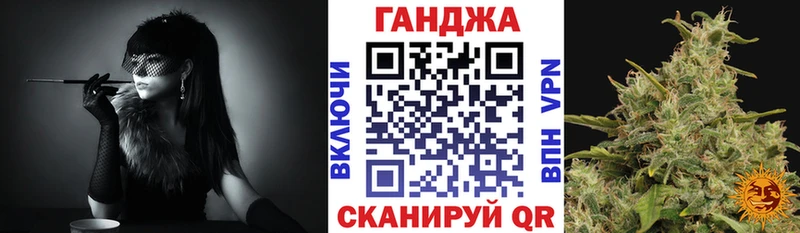 Бошки Шишки семена  Дятьково 